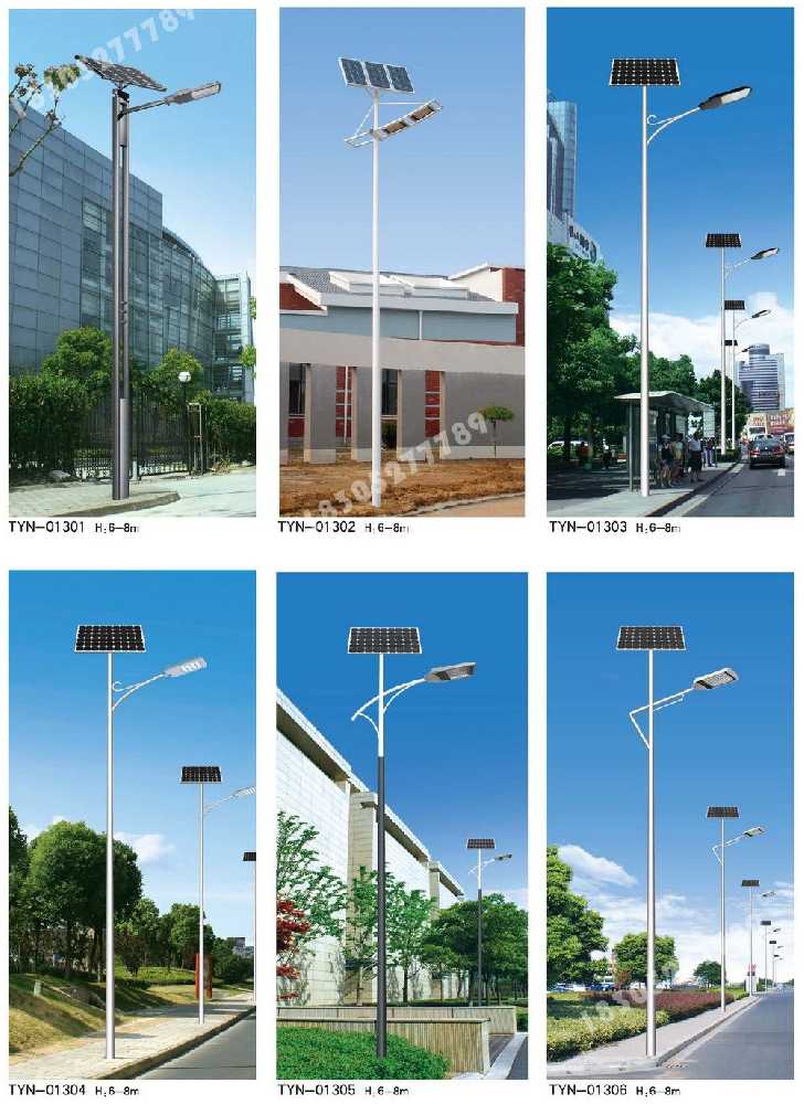 七里河区市政道路太阳能路灯